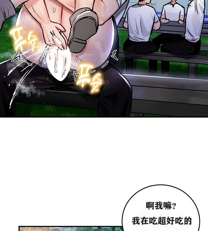 重生士兵的雌性征服日誌!第31话