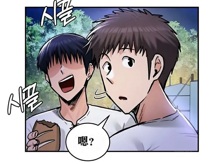 重生士兵的雌性征服日誌!第31話