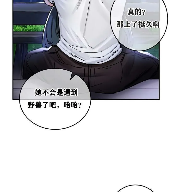 重生士兵的雌性征服日誌!-第31話 - 图片 35