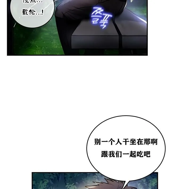 重生士兵的雌性征服日誌!-第31話 - 图片 40