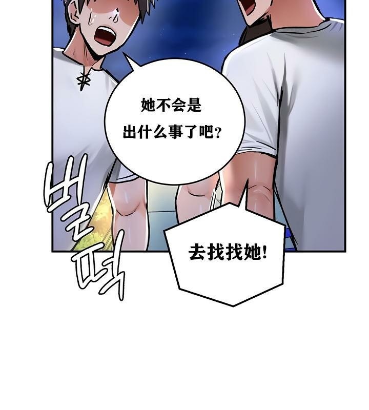 重生士兵的雌性征服日誌!第31话