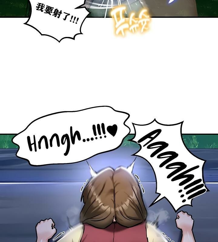 重生士兵的雌性征服日誌!第31話