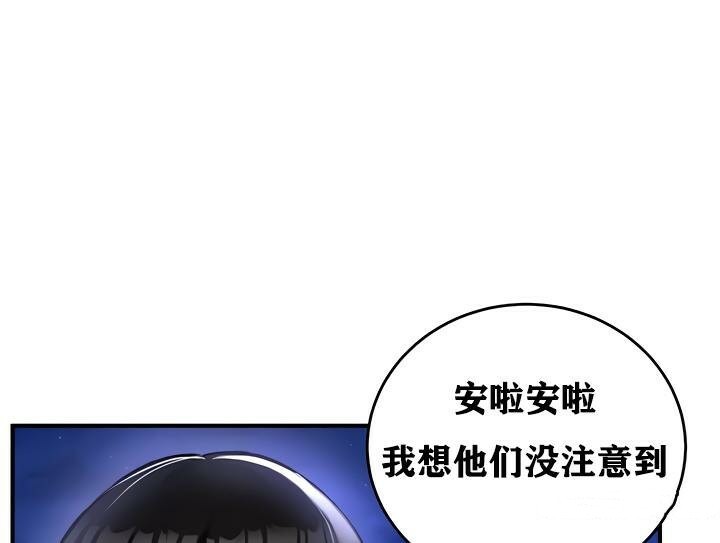 重生士兵的雌性征服日誌!第31話