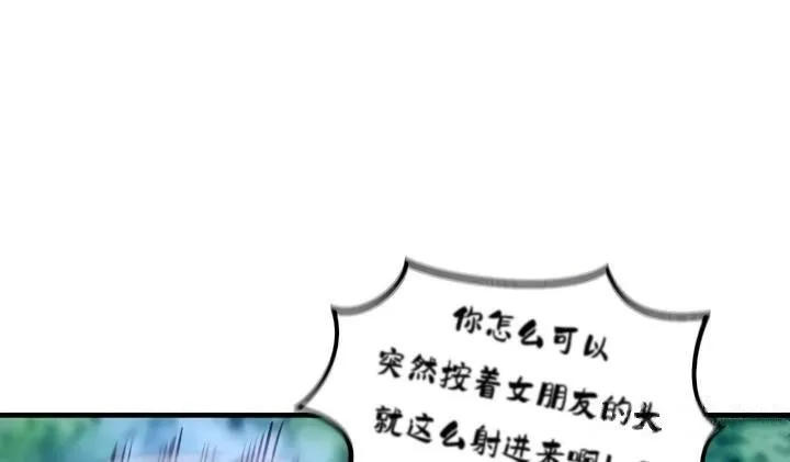 重生士兵的雌性征服日誌!-第31話 - 图片 109