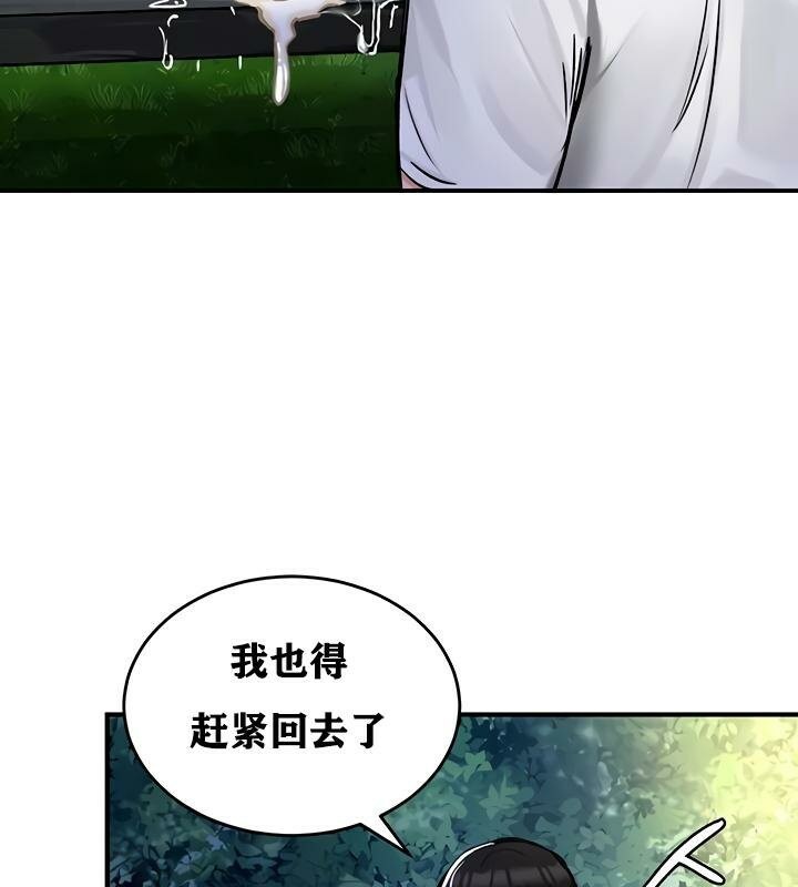 重生士兵的雌性征服日誌!第31话