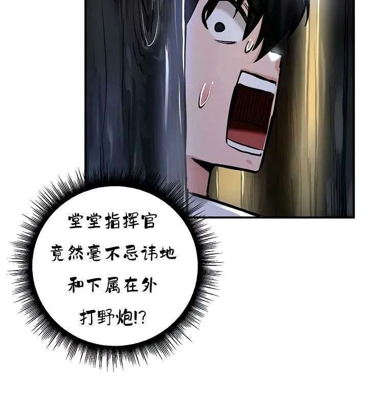 重生士兵的雌性征服日誌!-第31話 - 图片 127