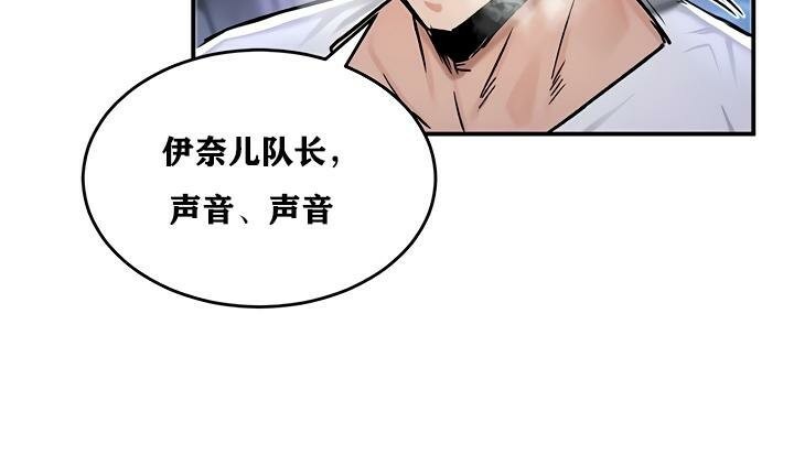 重生士兵的雌性征服日誌!第31话