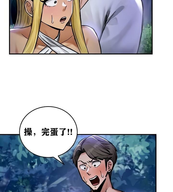 重生士兵的雌性征服日誌!第32話