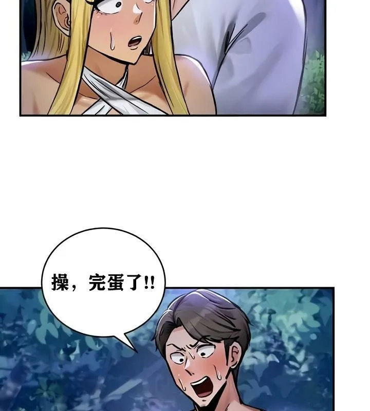 重生士兵的雌性征服日誌!第32話