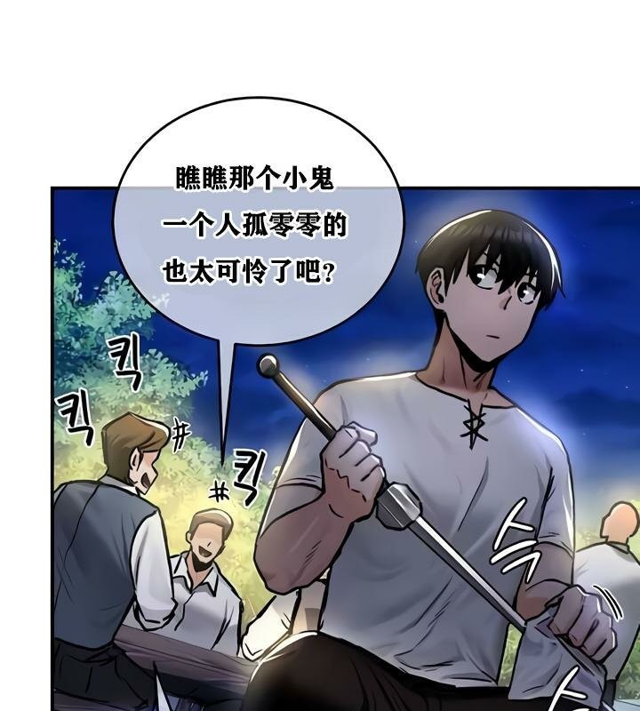 重生士兵的雌性征服日誌!第32話