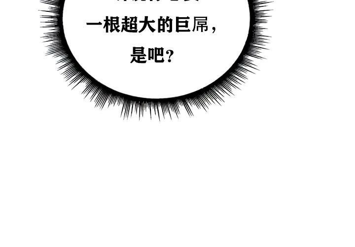 重生士兵的雌性征服日誌!第32話