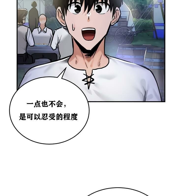 重生士兵的雌性征服日誌!第32话