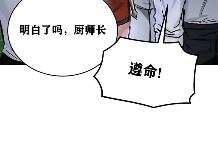 重生士兵的雌性征服日誌!第32話