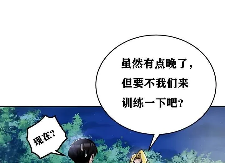 重生士兵的雌性征服日誌!-第32話 - 图片 55