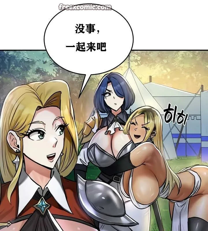 重生士兵的雌性征服日誌!-第32話 - 图片 64