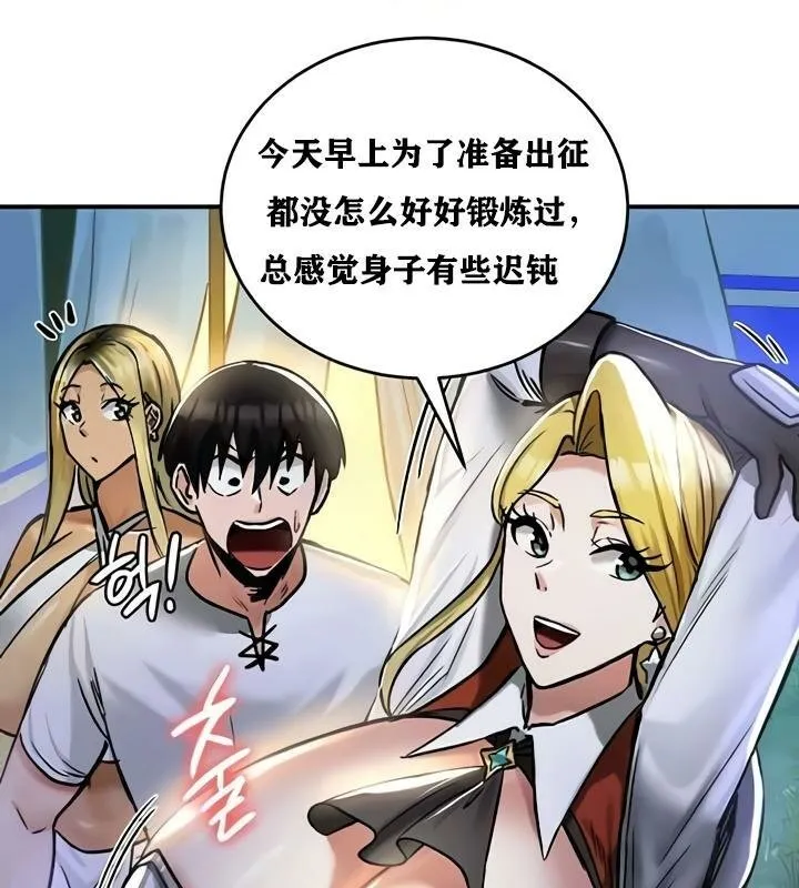 重生士兵的雌性征服日誌!-第32話 - 图片 57