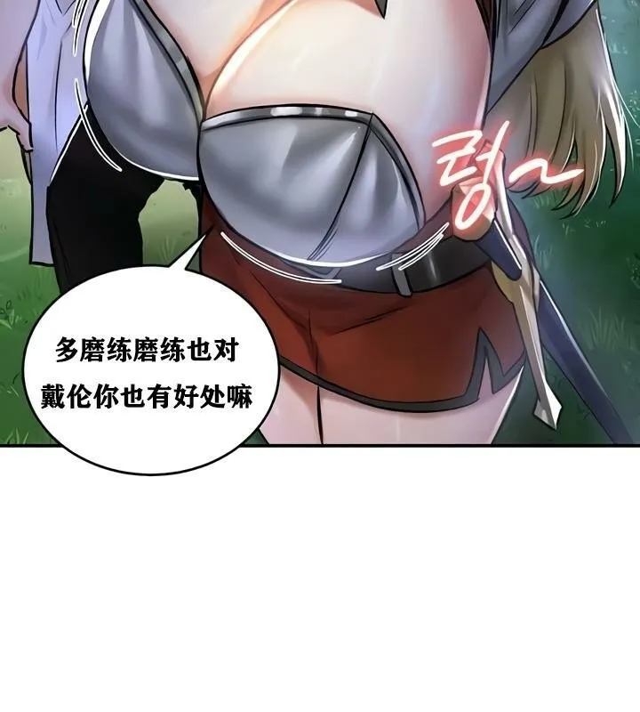 重生士兵的雌性征服日誌!-第32話 - 图片 58