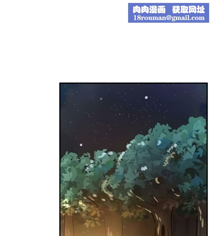 重生士兵的雌性征服日誌!第32話