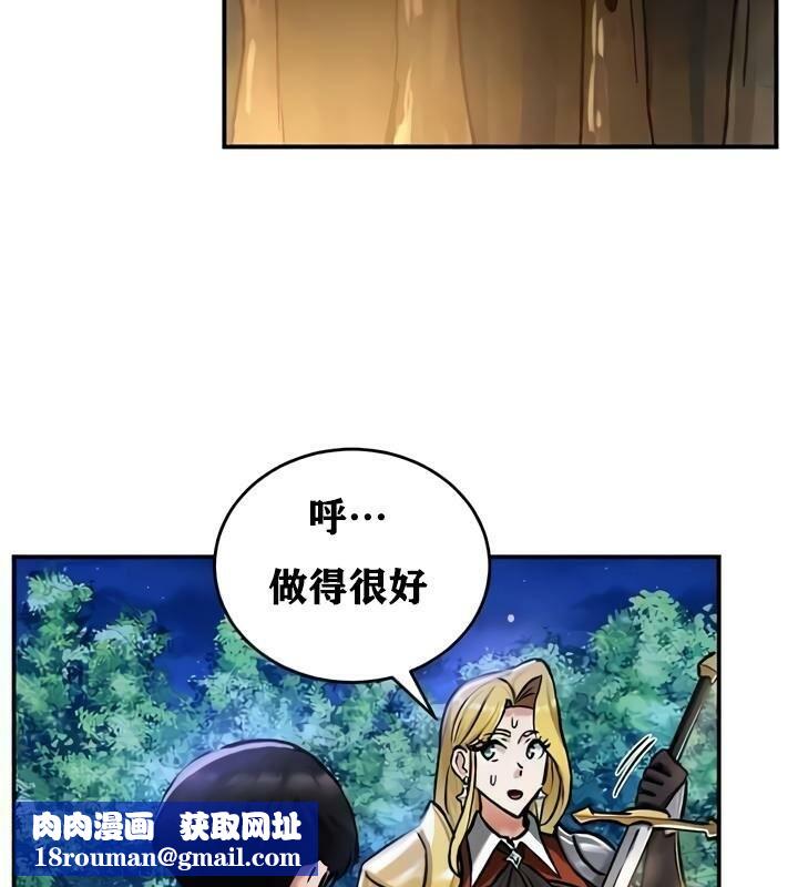 重生士兵的雌性征服日誌!第32話