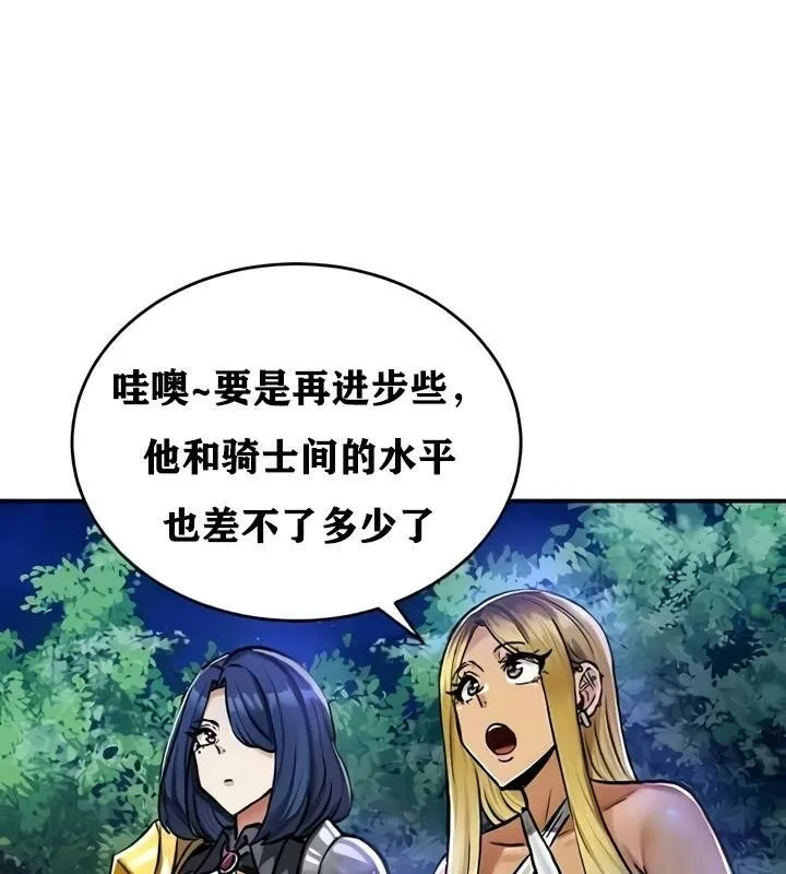 重生士兵的雌性征服日誌!-第32話 - 图片 71
