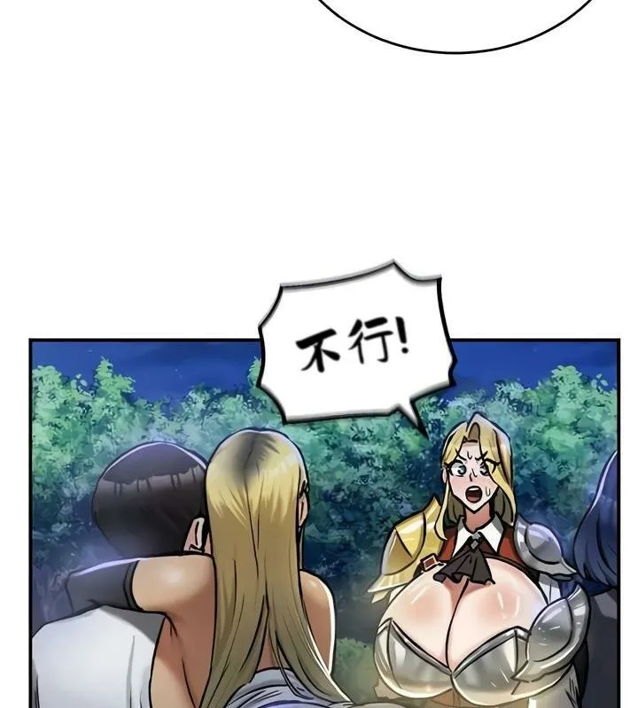 重生士兵的雌性征服日誌!-第32話 - 图片 99