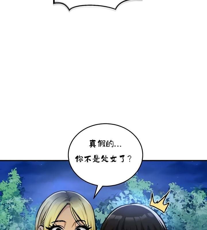 重生士兵的雌性征服日誌!第32話