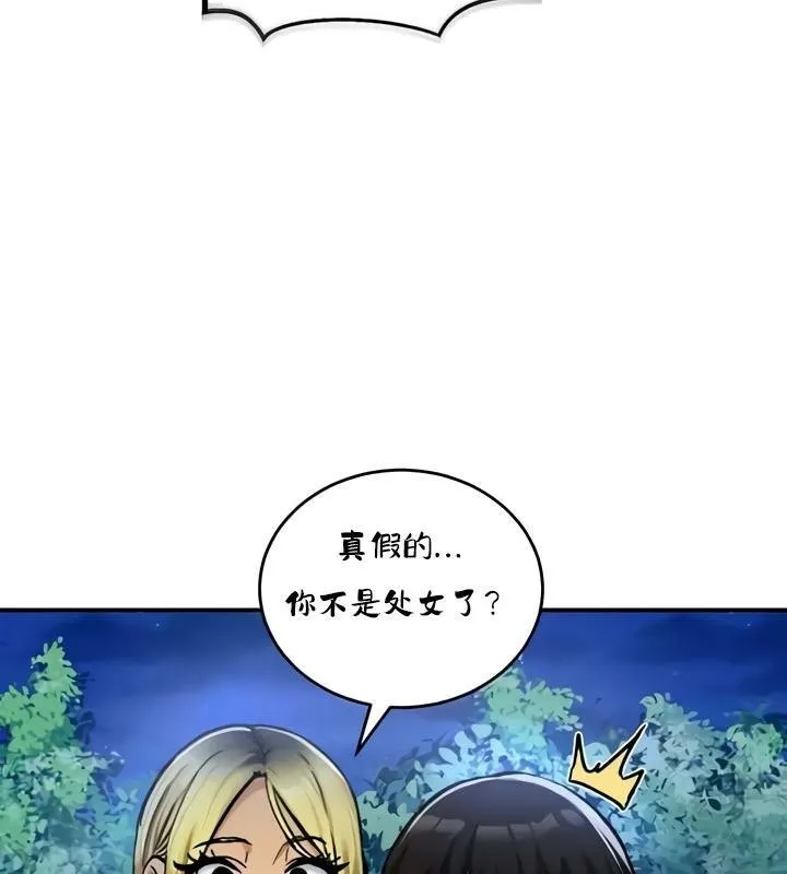 重生士兵的雌性征服日誌!-第32話 - 图片 117