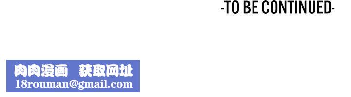 重生士兵的雌性征服日誌!第32話