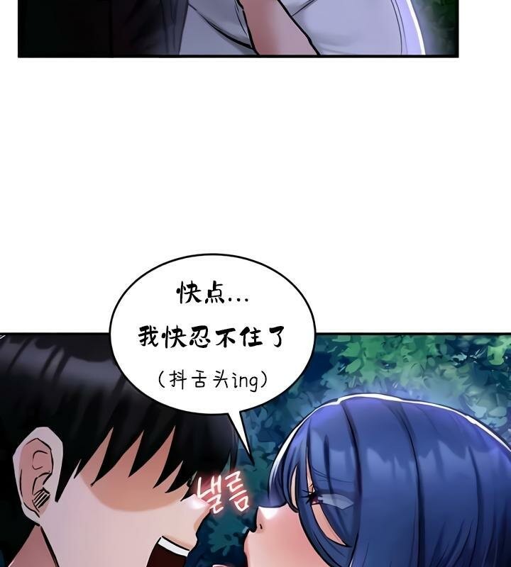 重生士兵的雌性征服日誌!第33話