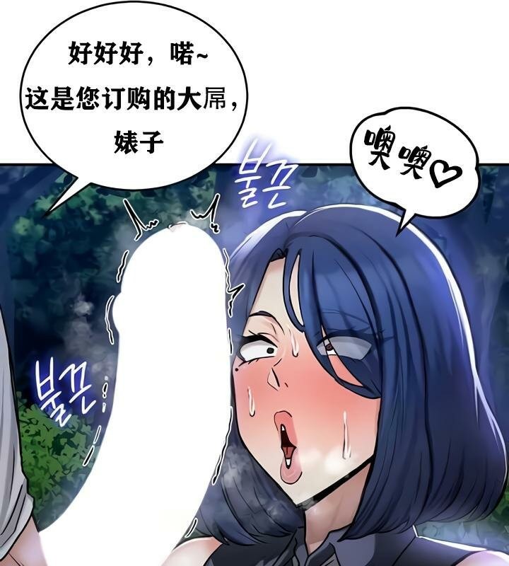 重生士兵的雌性征服日誌!第33话