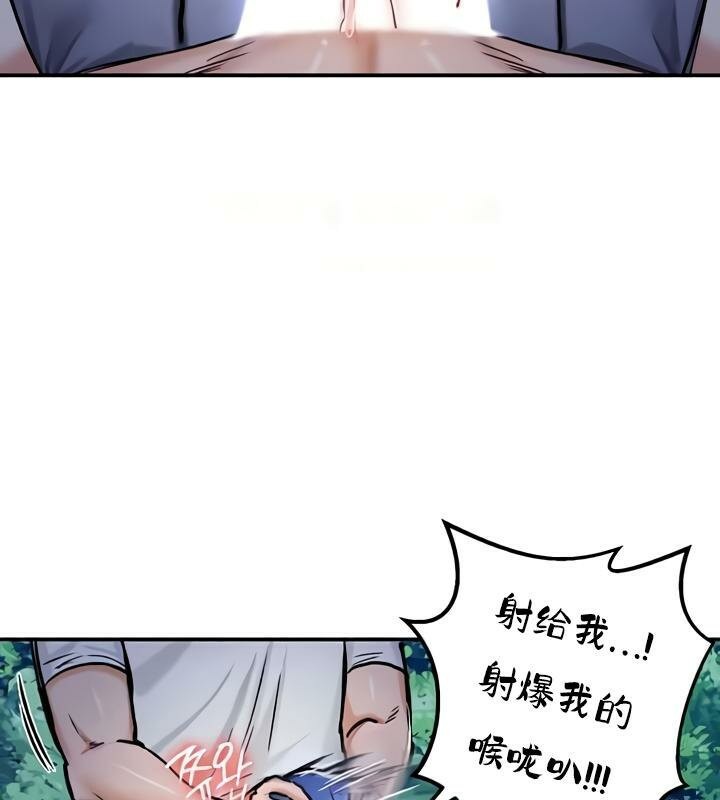 重生士兵的雌性征服日誌!第33話