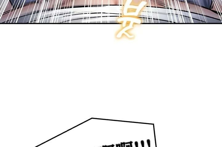 重生士兵的雌性征服日誌!第33話