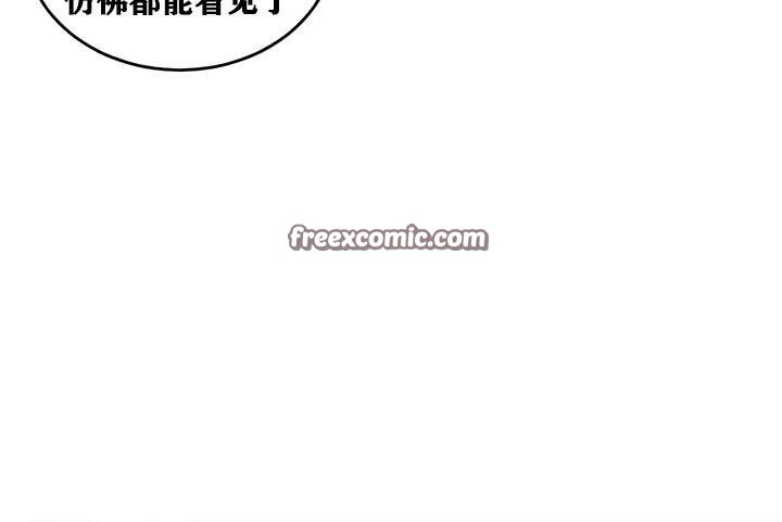 重生士兵的雌性征服日誌!第33话