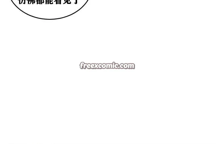 重生士兵的雌性征服日誌!第33話