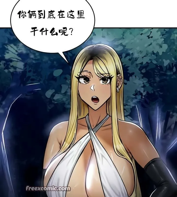 重生士兵的雌性征服日誌!-第33話 - 图片 80