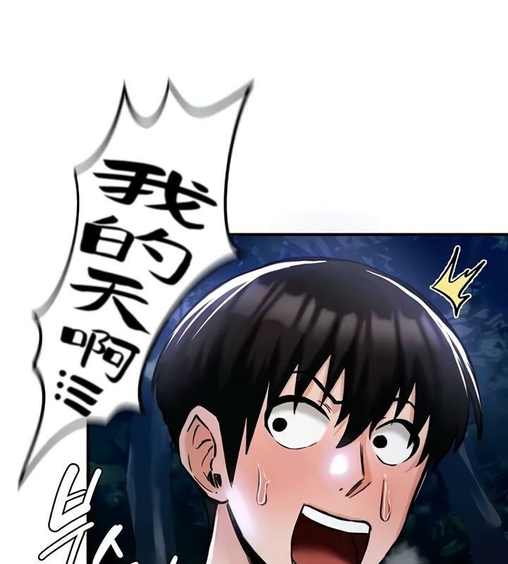 重生士兵的雌性征服日誌!第33話