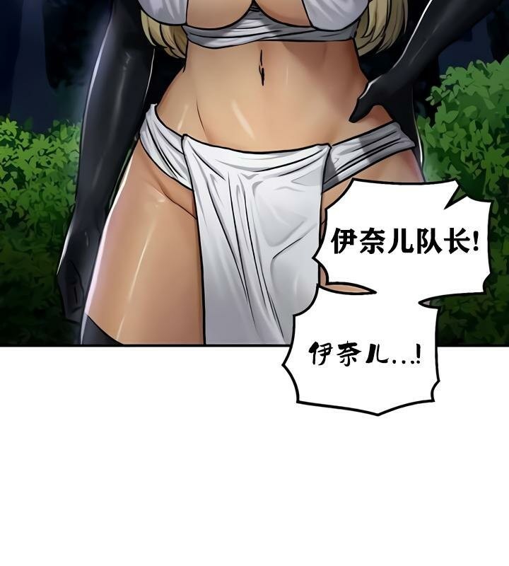 重生士兵的雌性征服日誌!第33話