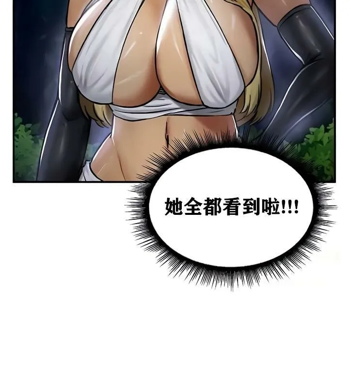 重生士兵的雌性征服日誌!-第33話 - 图片 86