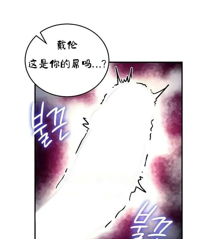 重生士兵的雌性征服日誌!-第33話 - 图片 92