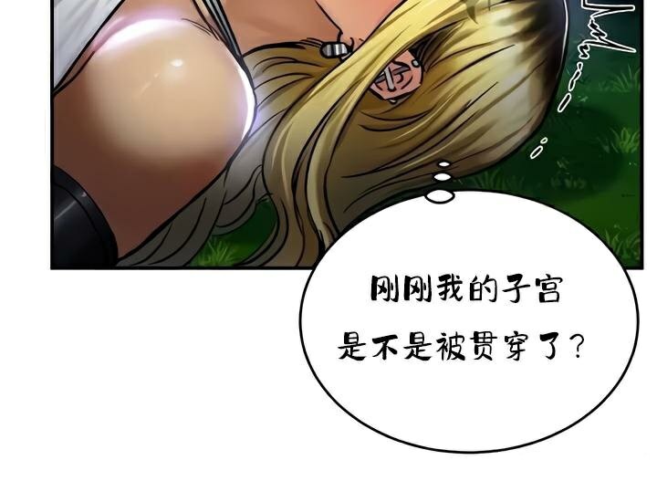 重生士兵的雌性征服日誌!第33話