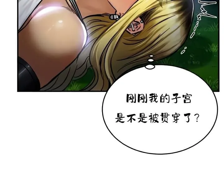 重生士兵的雌性征服日誌!-第33話 - 图片 124