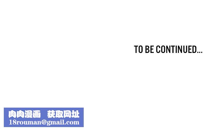 重生士兵的雌性征服日誌!第33話