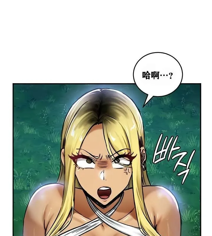 重生士兵的雌性征服日誌!-第34話 - 图片 4