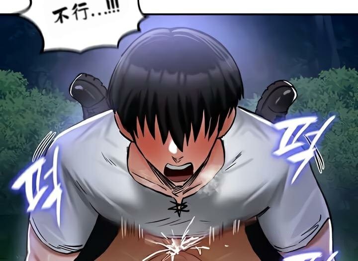 重生士兵的雌性征服日誌!第34話