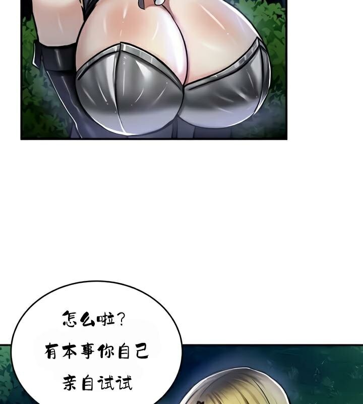 重生士兵的雌性征服日誌!第34话