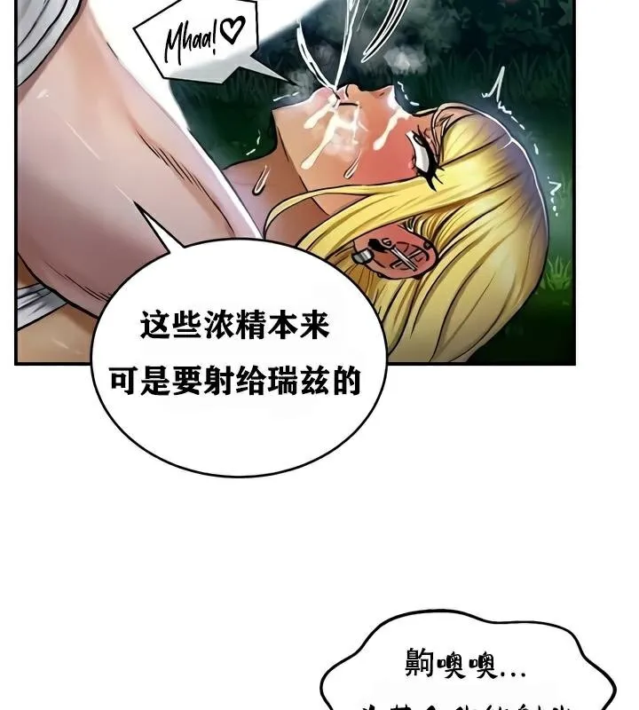 重生士兵的雌性征服日誌!-第34話 - 图片 46