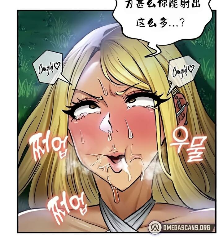 重生士兵的雌性征服日誌!第34話