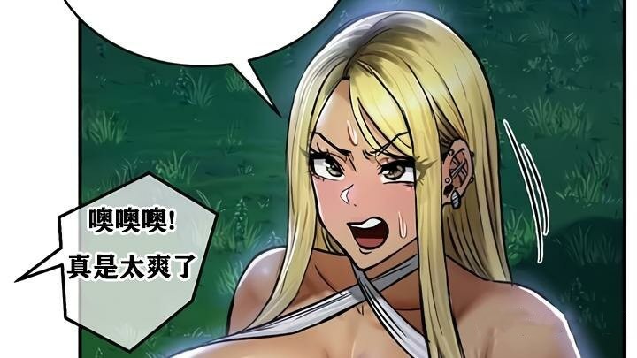 重生士兵的雌性征服日誌!第34話