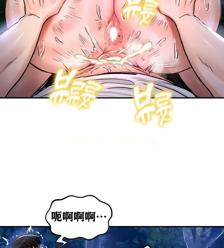 重生士兵的雌性征服日誌!-第34話 - 图片 83