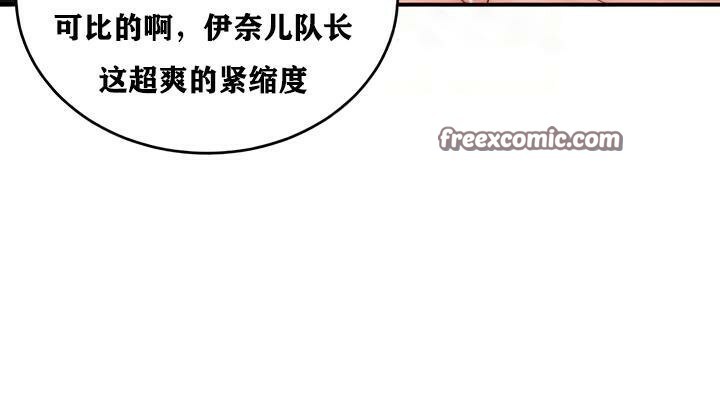 重生士兵的雌性征服日誌!第34话